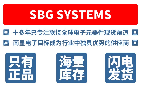 SBG Systems公司